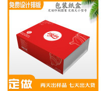 【沃森工藝新品茶葉包裝盒竹制茶葉木盒36包茶葉盒袋裝茶葉禮盒332】曹縣青菏街道辦事處沃森工藝品廠 - 產(chǎn)品庫